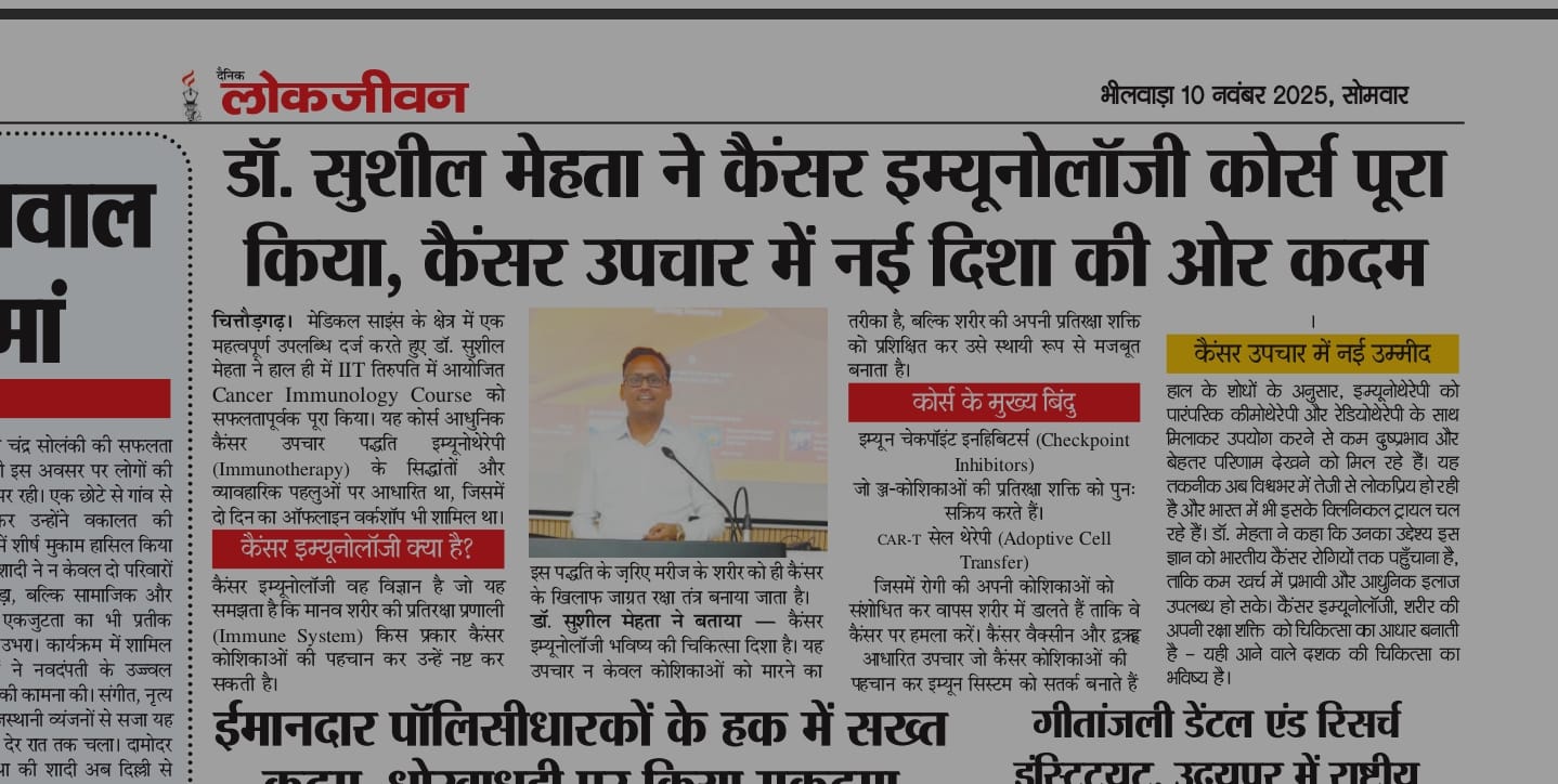 Media 1