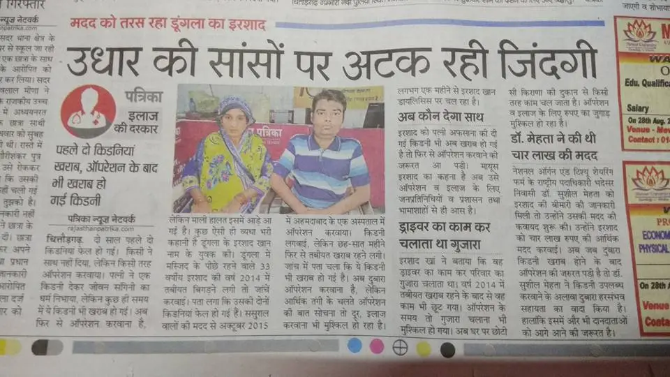 Media 11