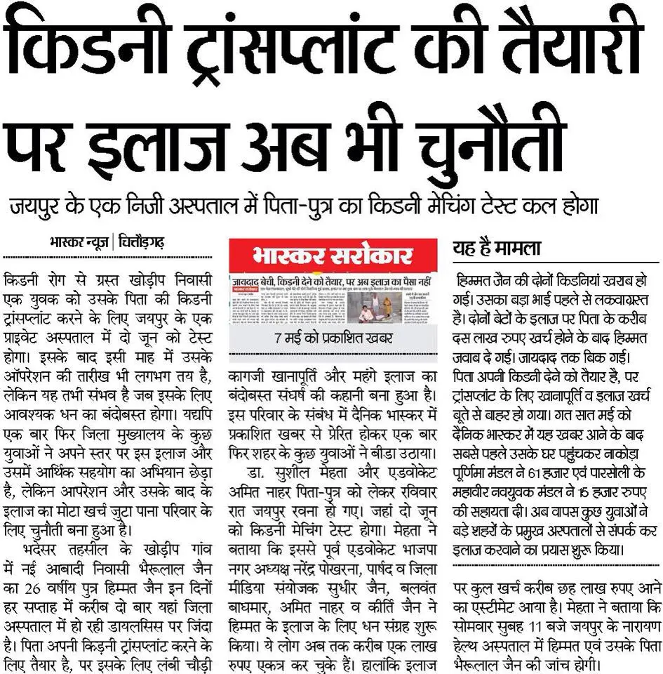 Media 15