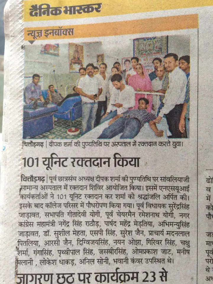 Media 18