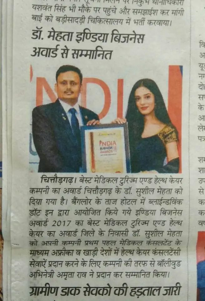 Media 7